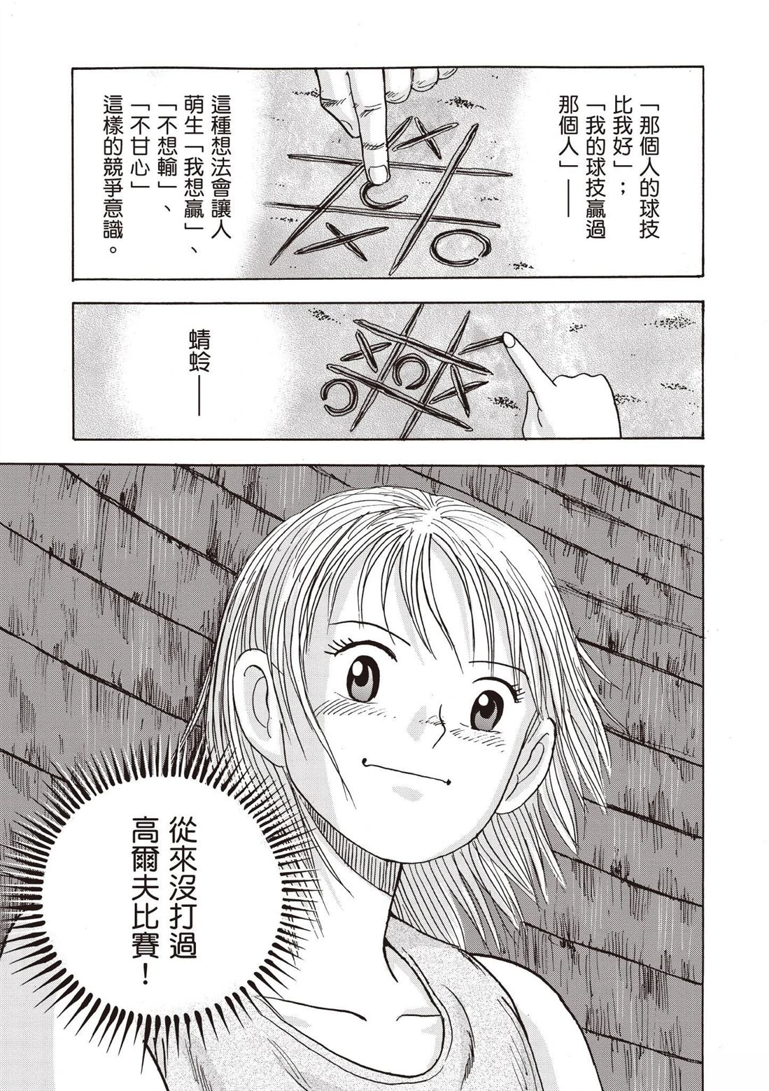第213页