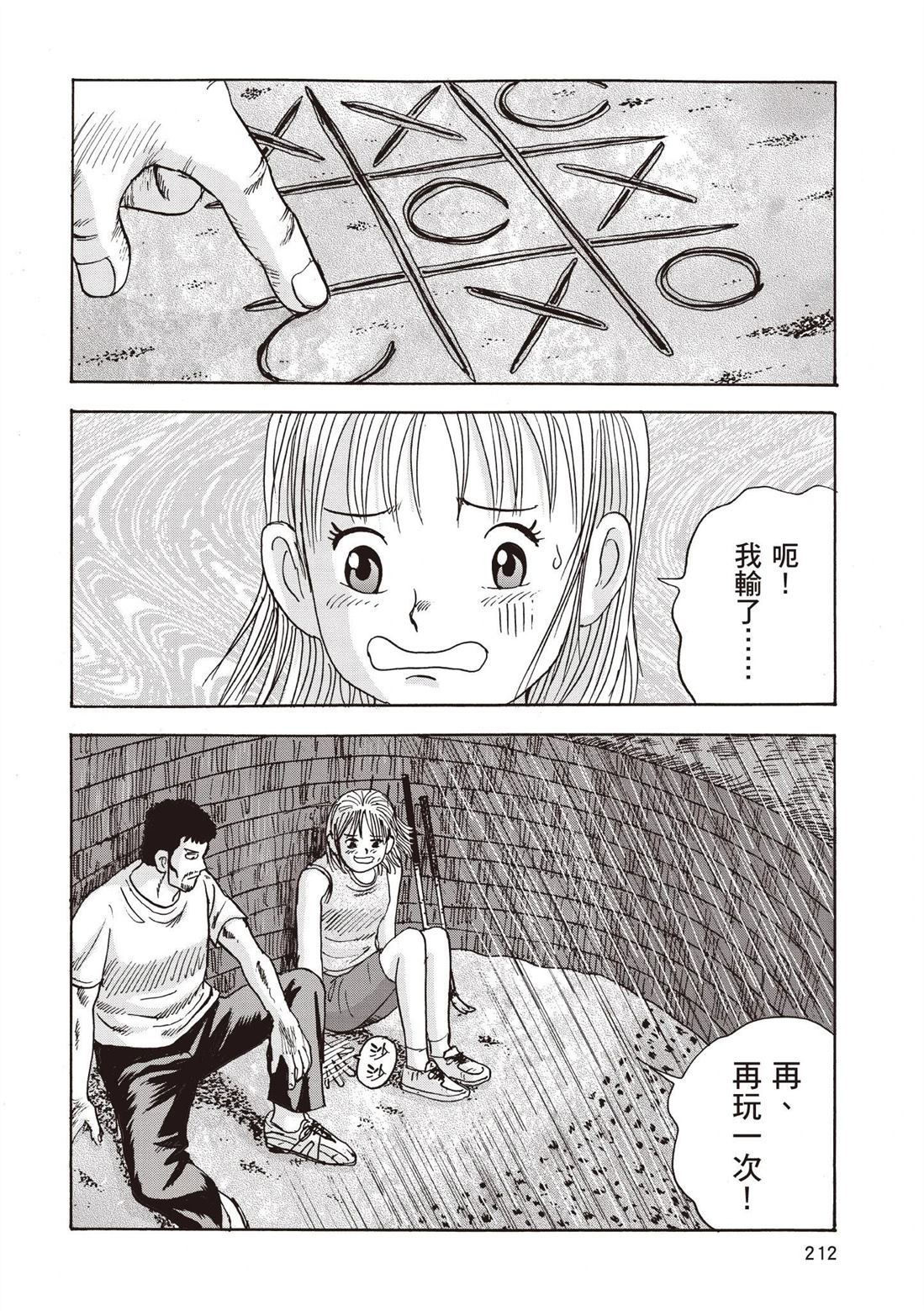 第214页