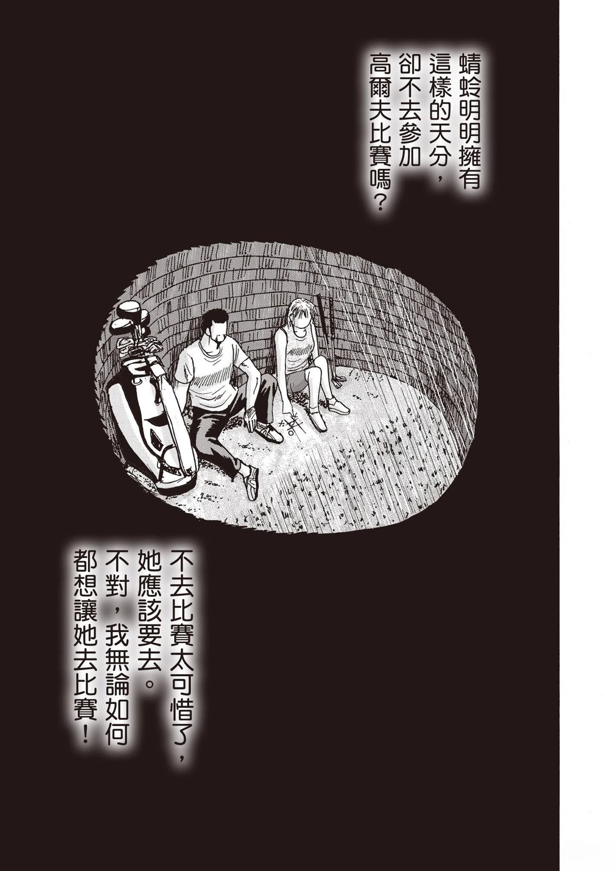 第217页
