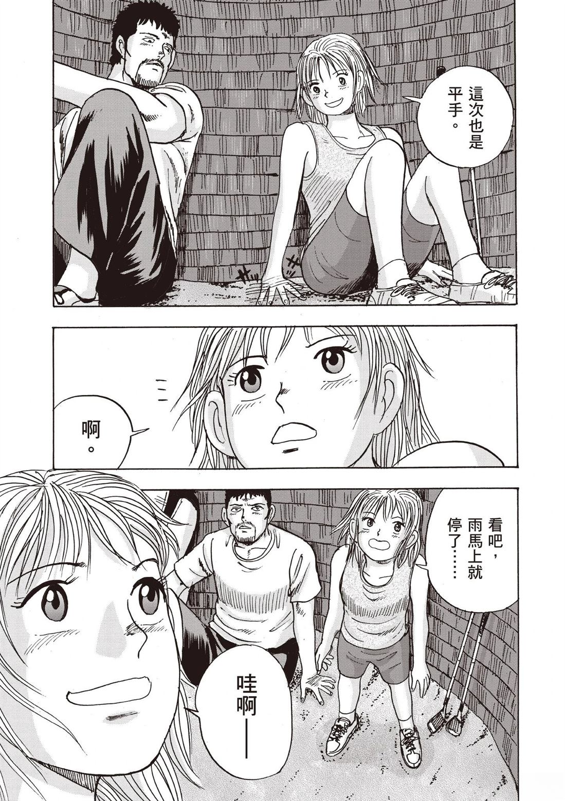第219页