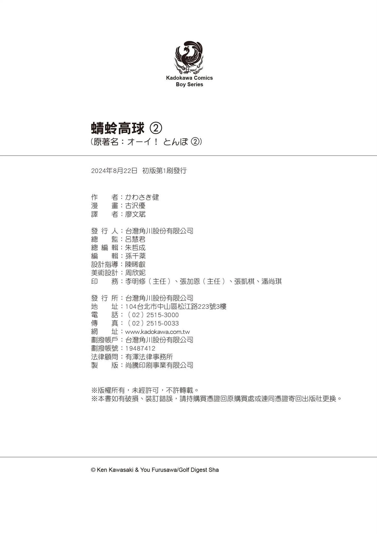 第230页