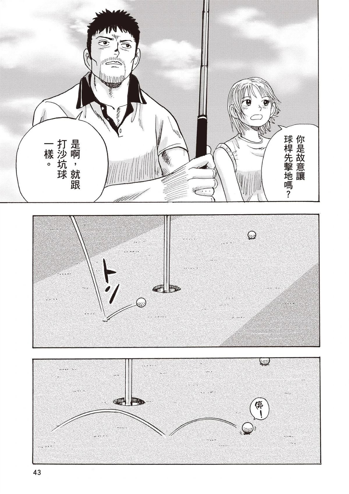 第45页
