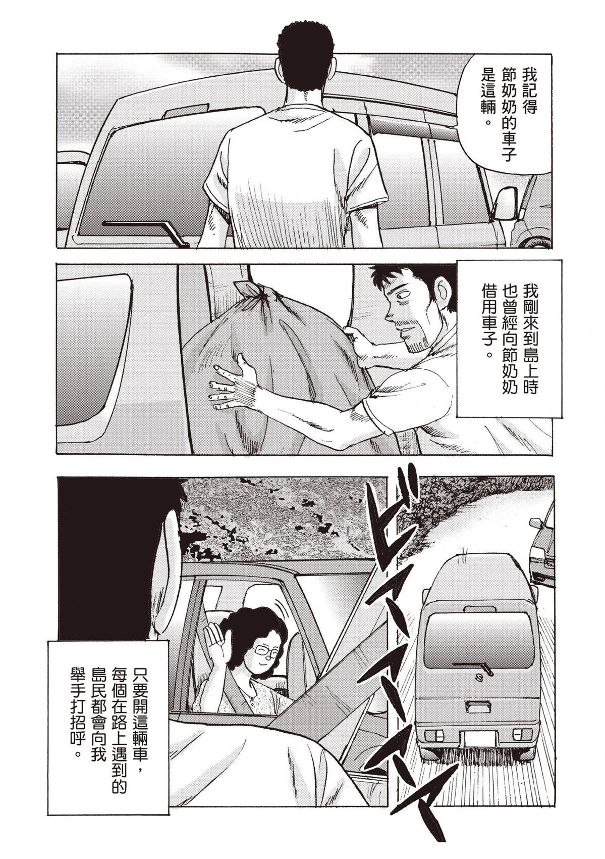 第51页