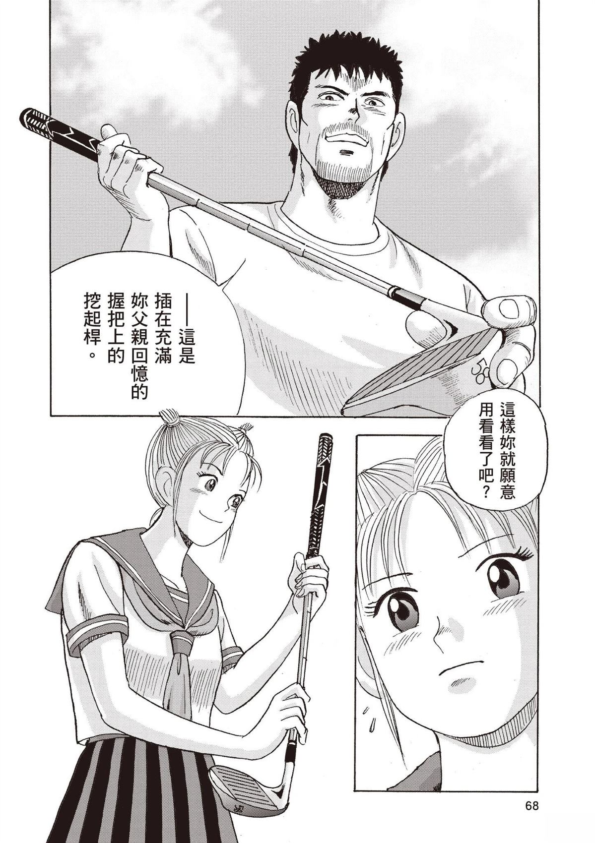 第70页