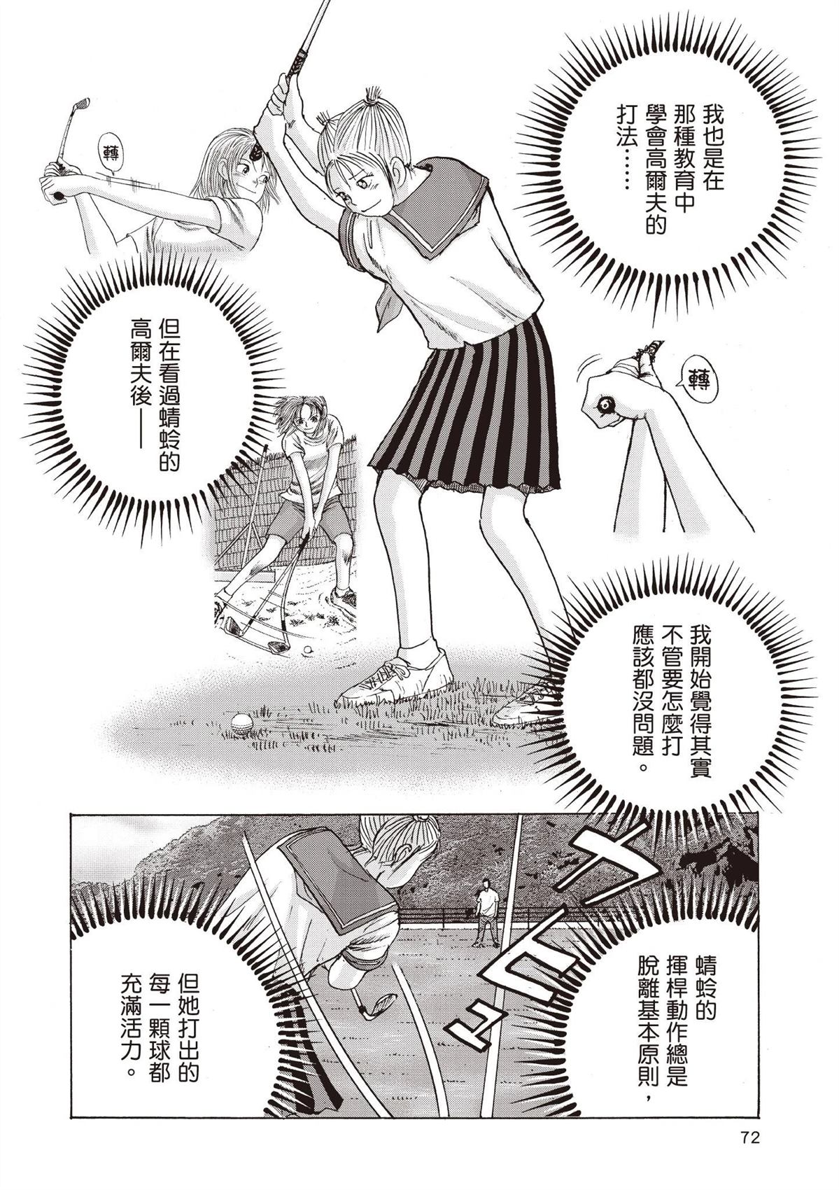 第74页