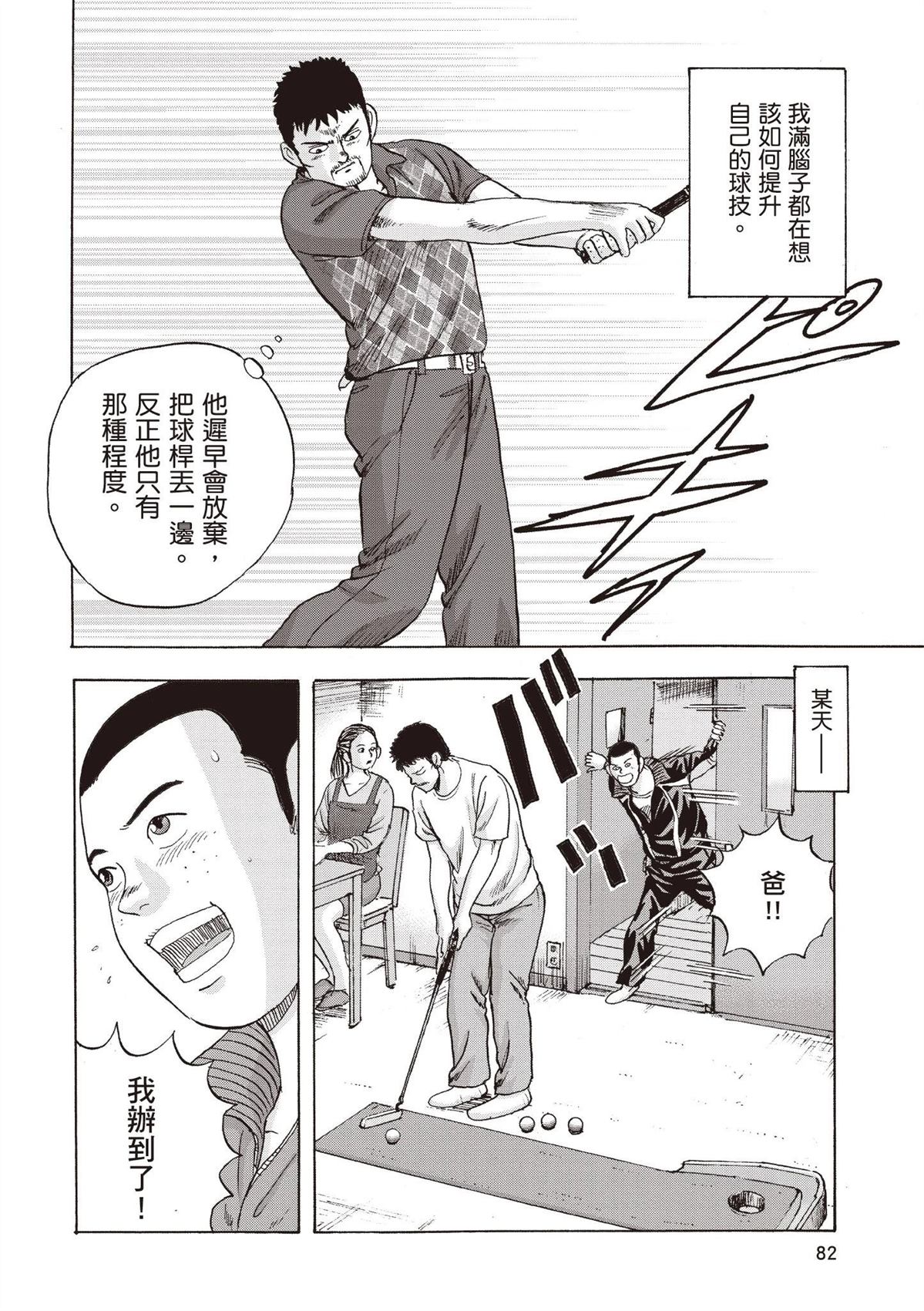 第84页