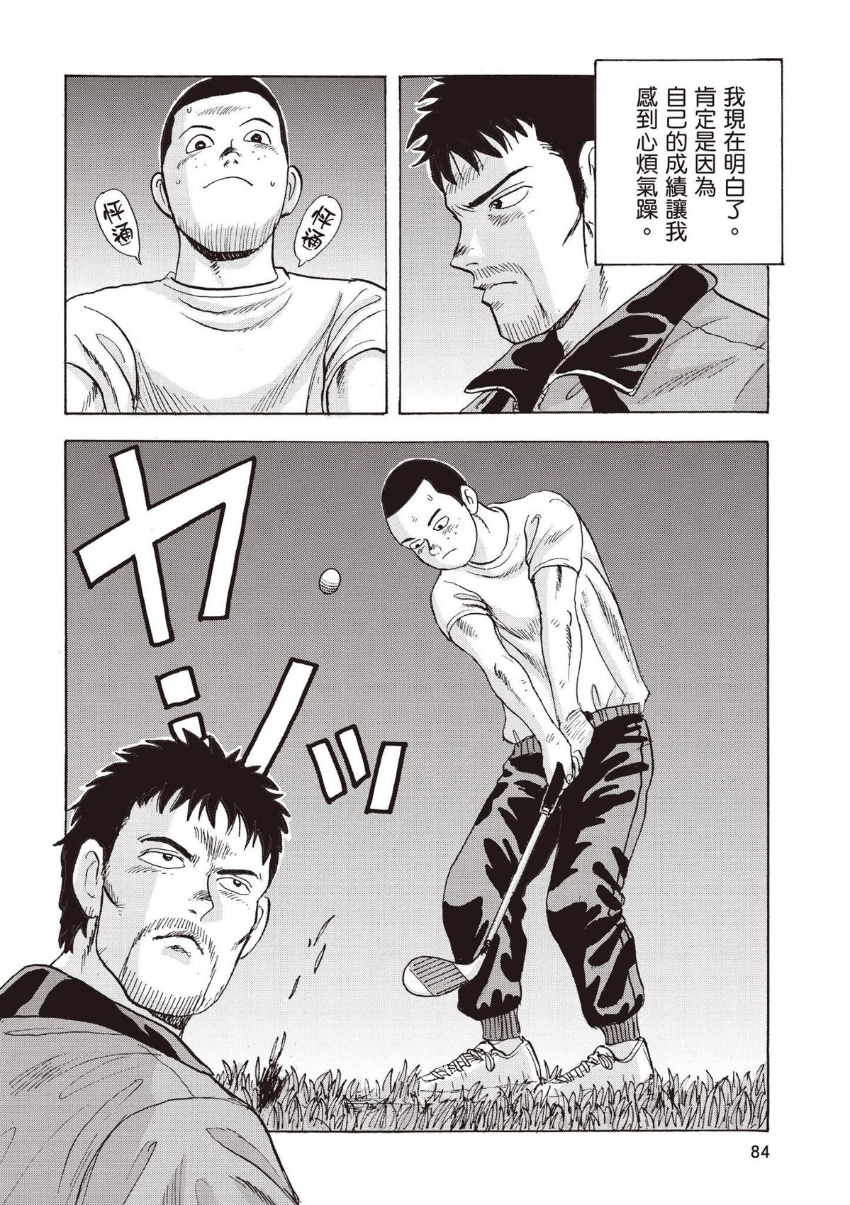 第86页