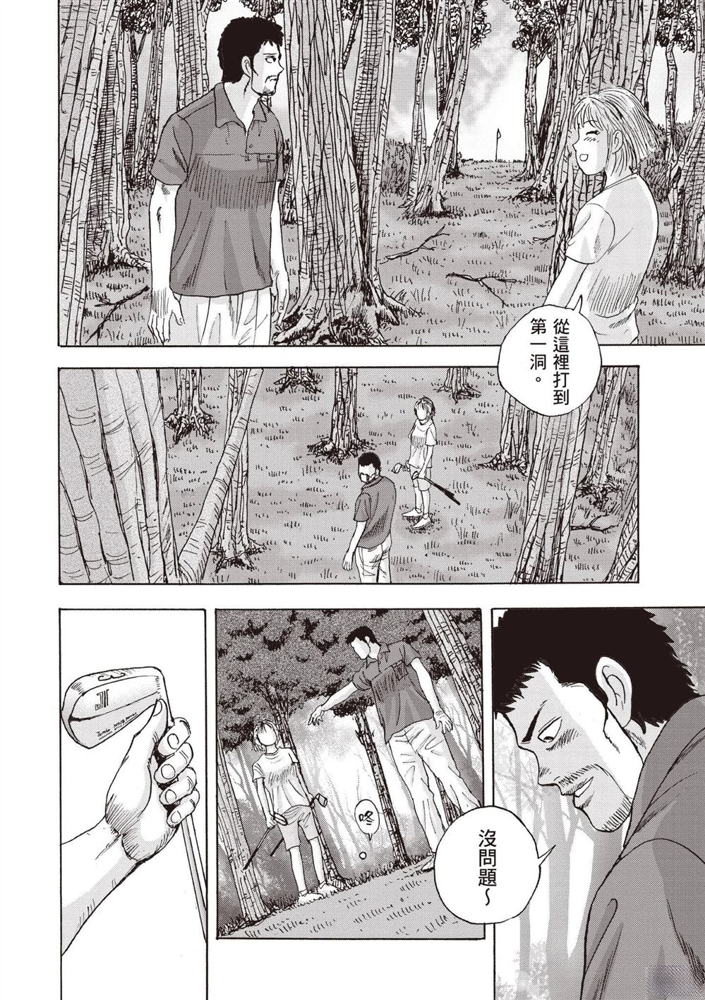 第96页