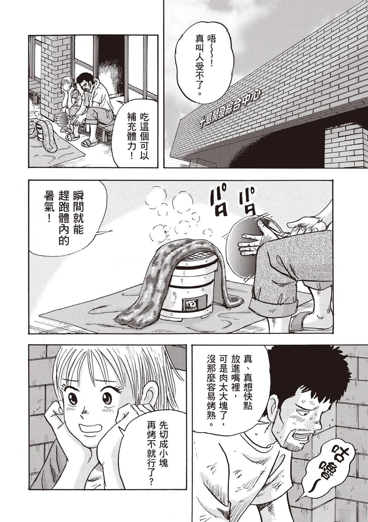 第106页