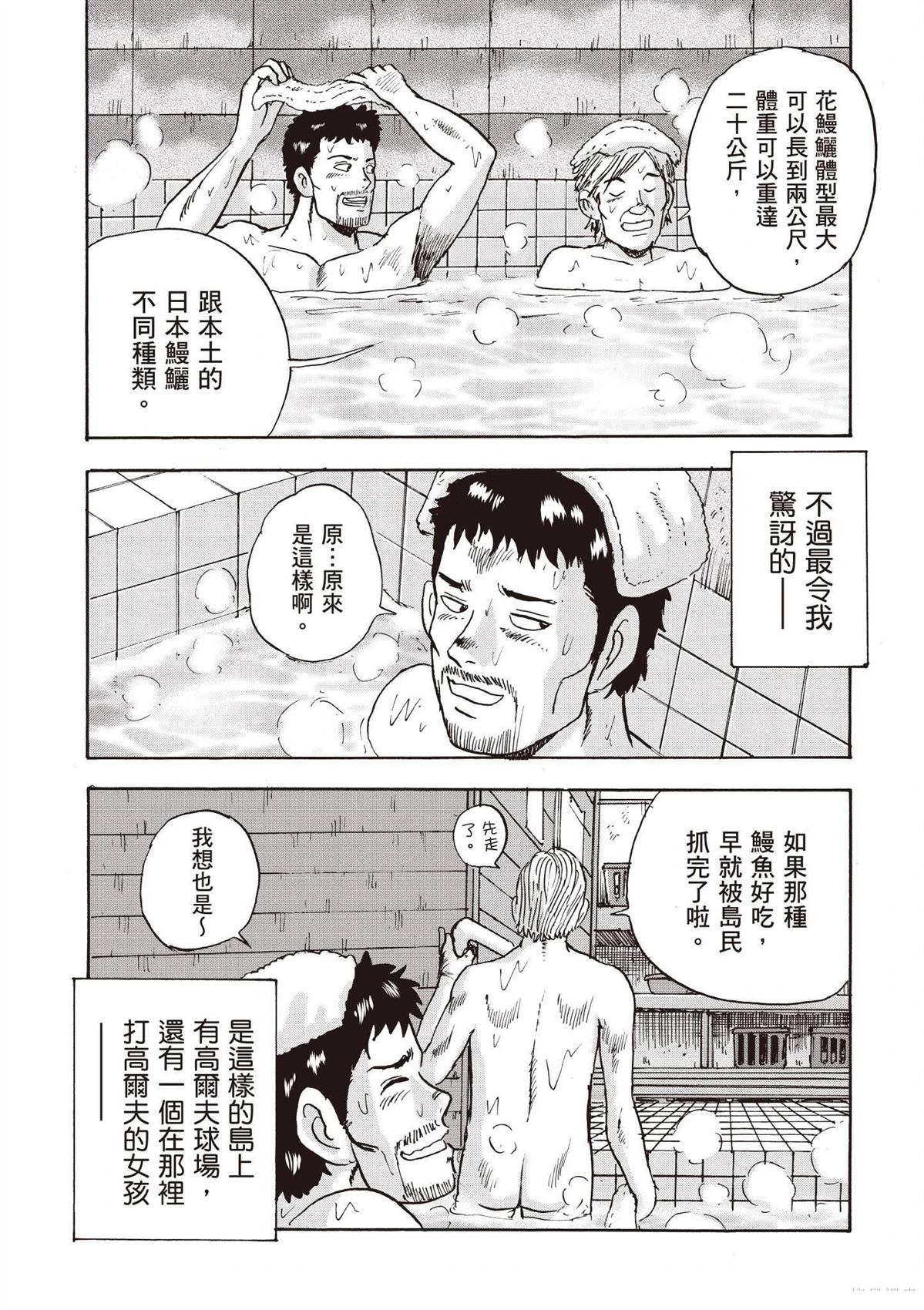 第111页