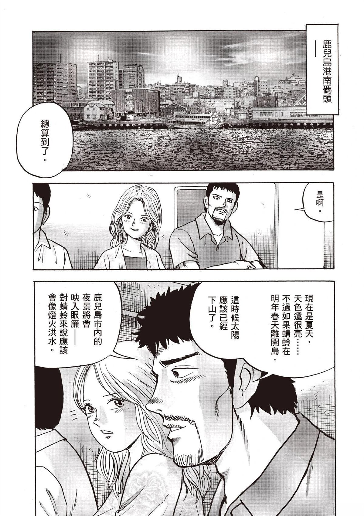 第123页