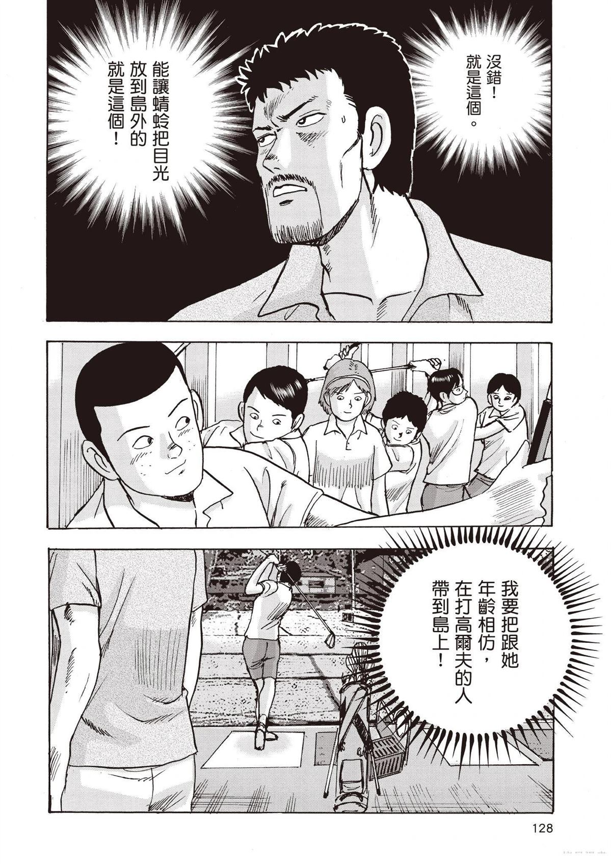 第130页