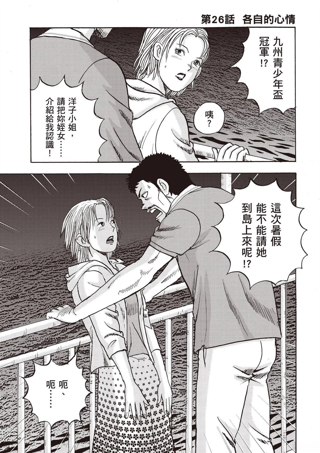 第139页
