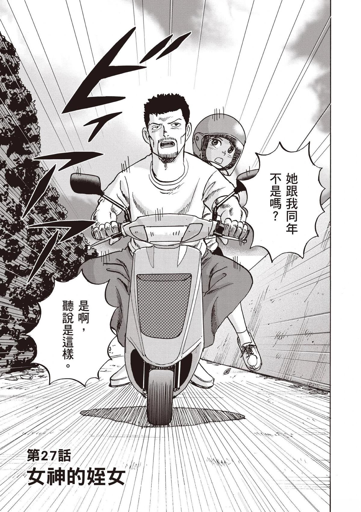第163页