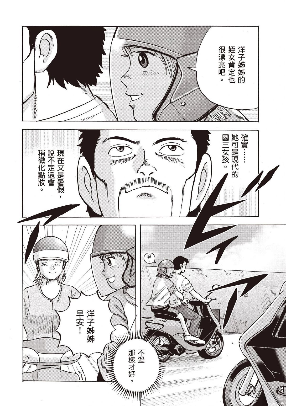 第164页