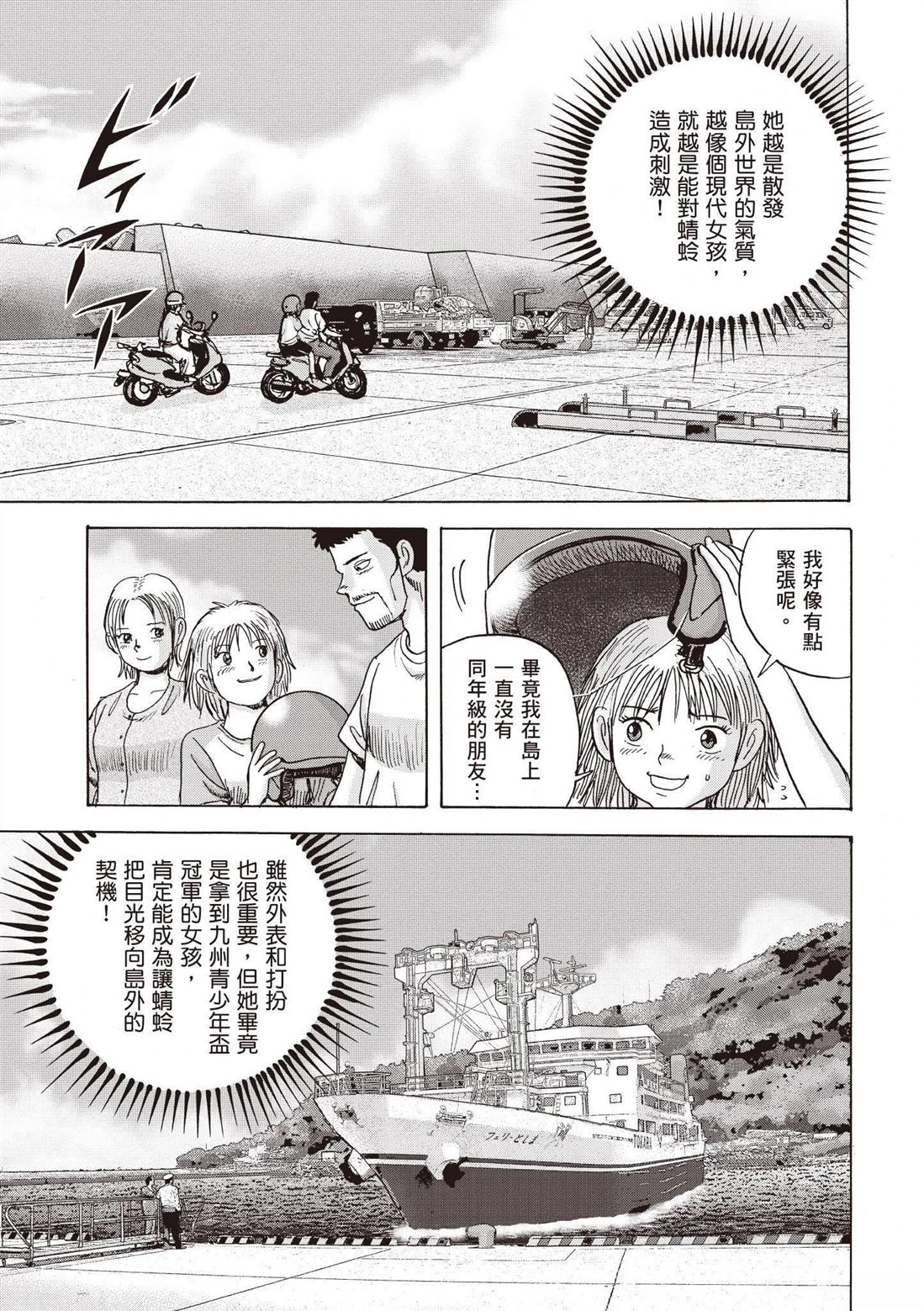 第165页
