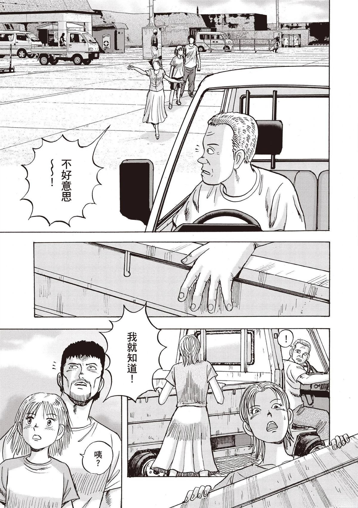 第171页