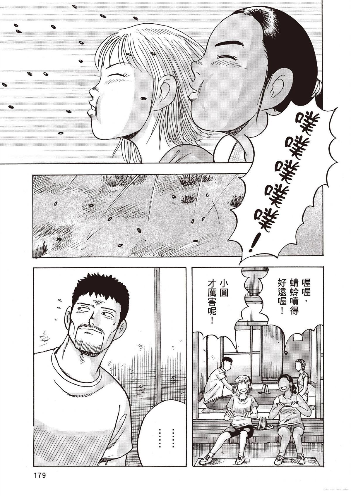 第181页