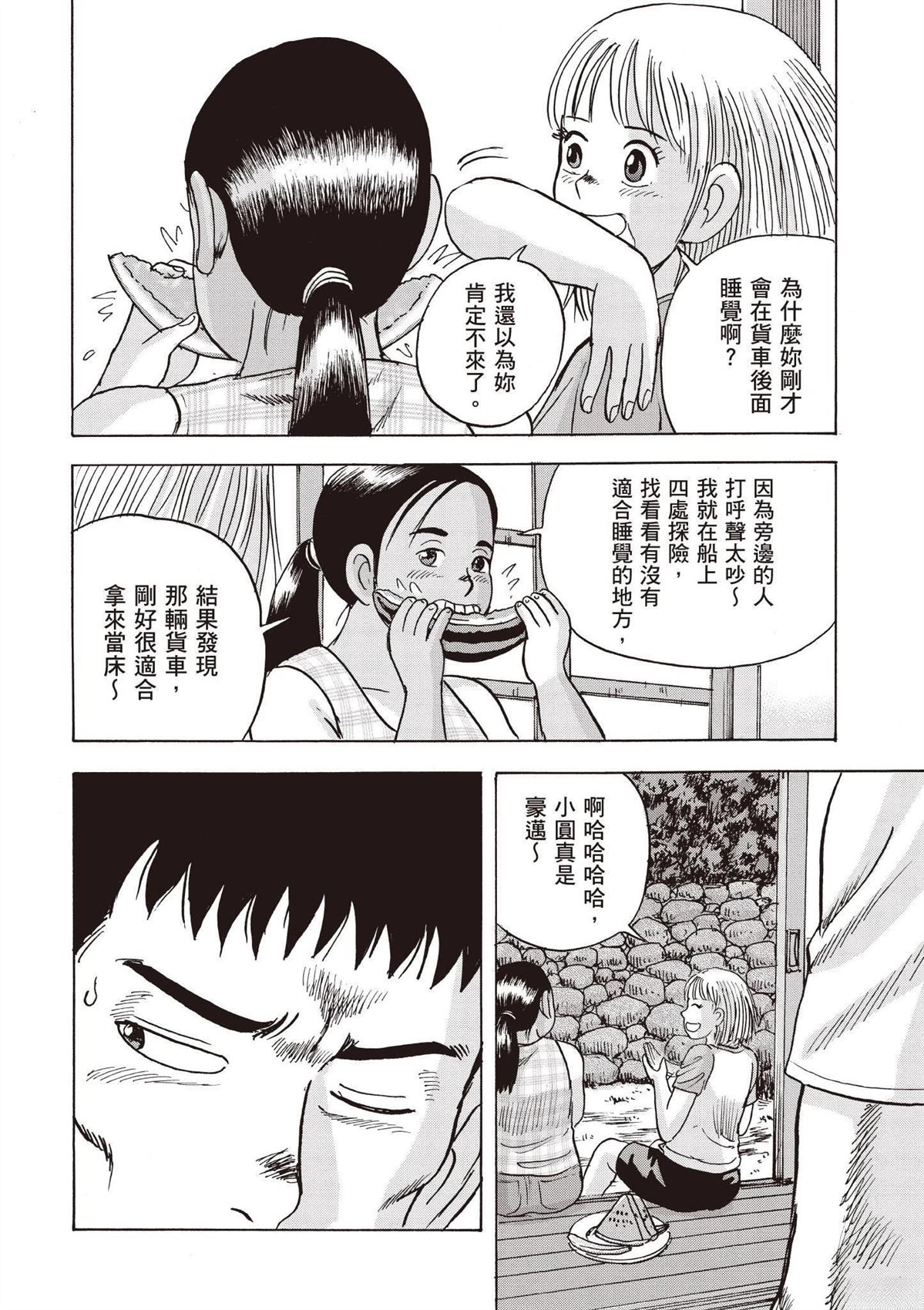 第182页