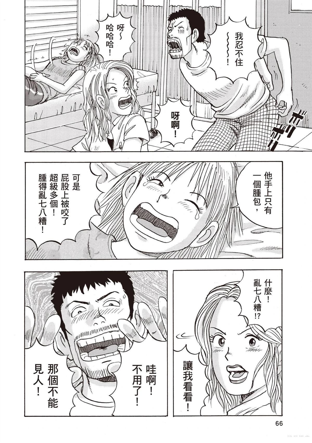 第68页