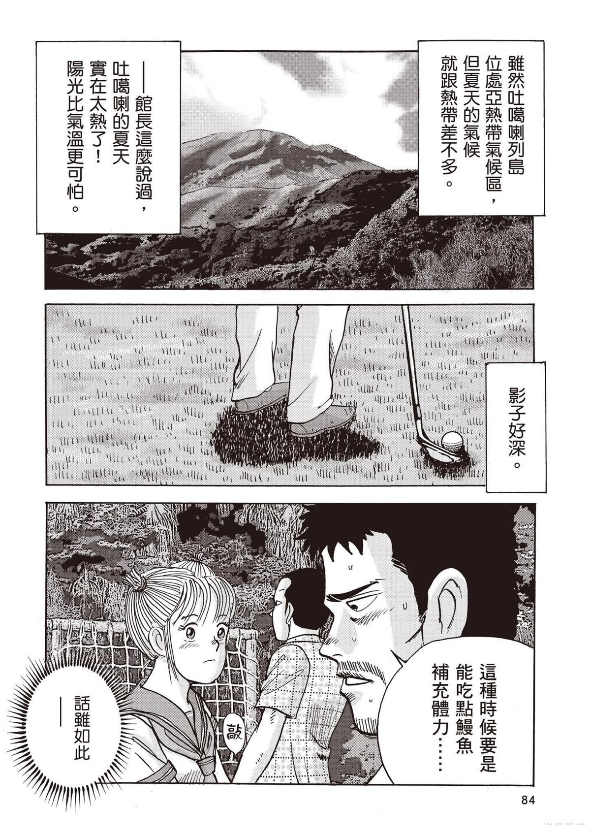 第86页