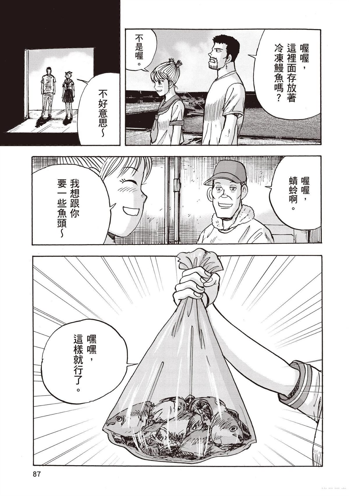 第89页