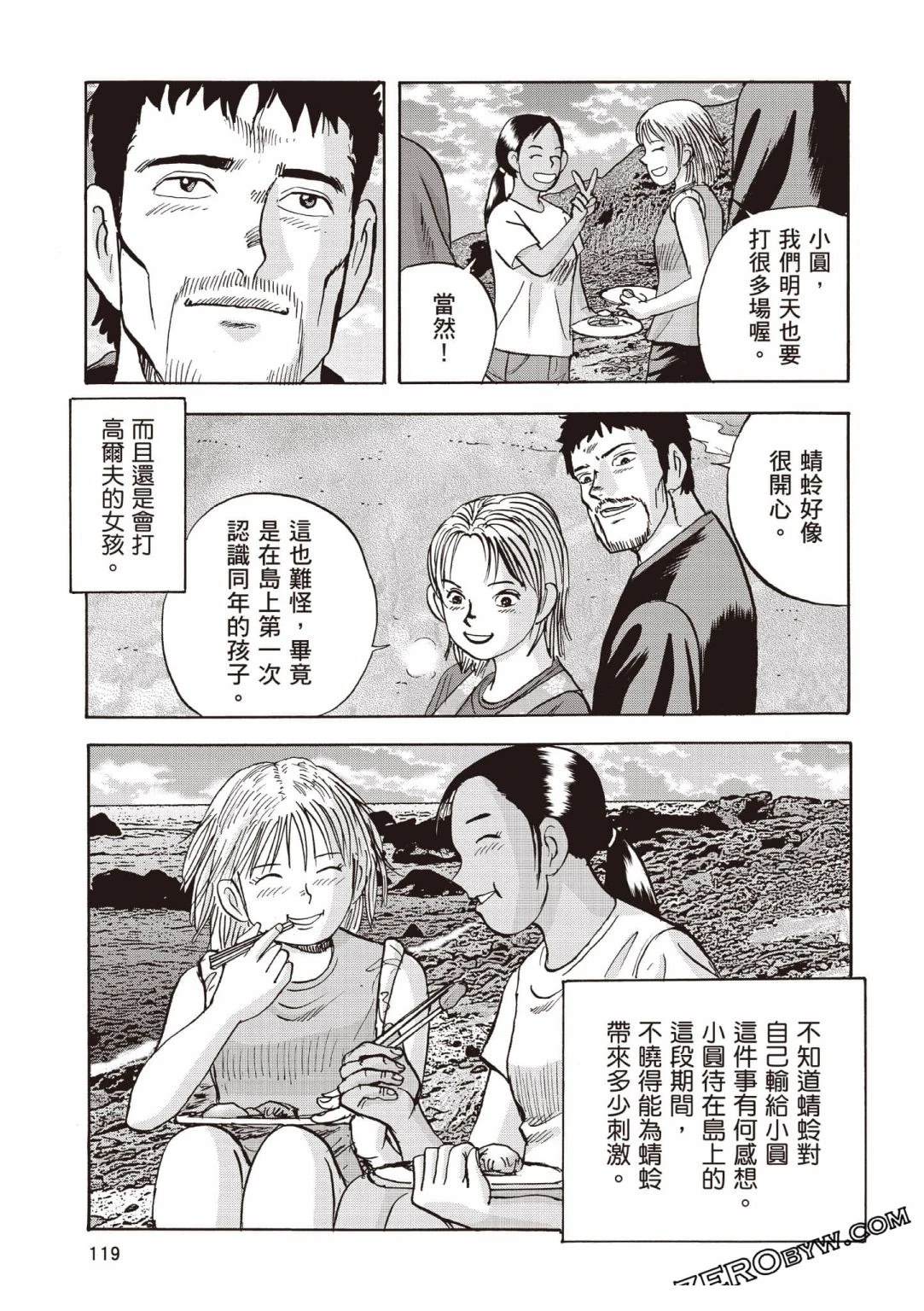 第120页