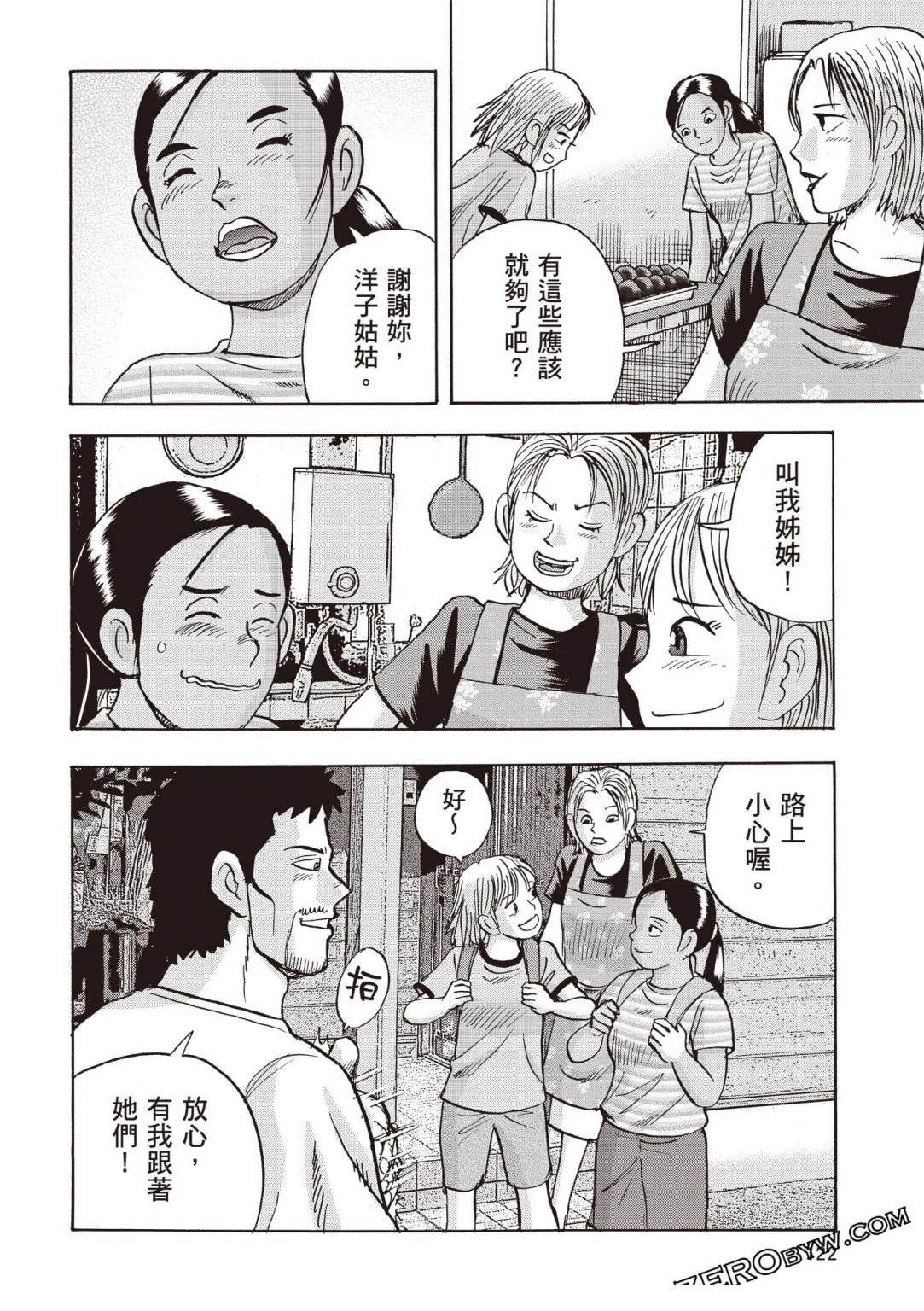 第123页