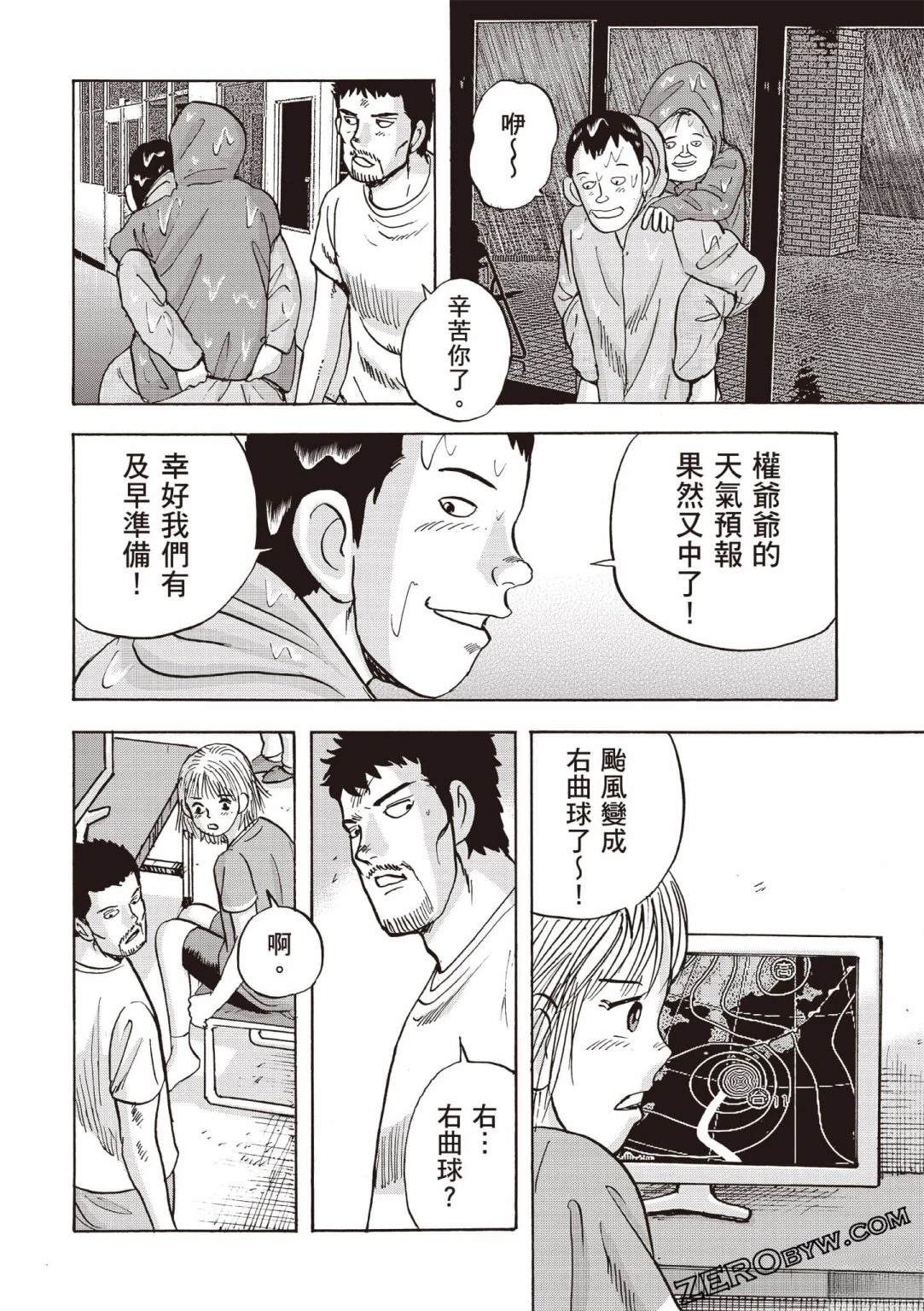 第155页