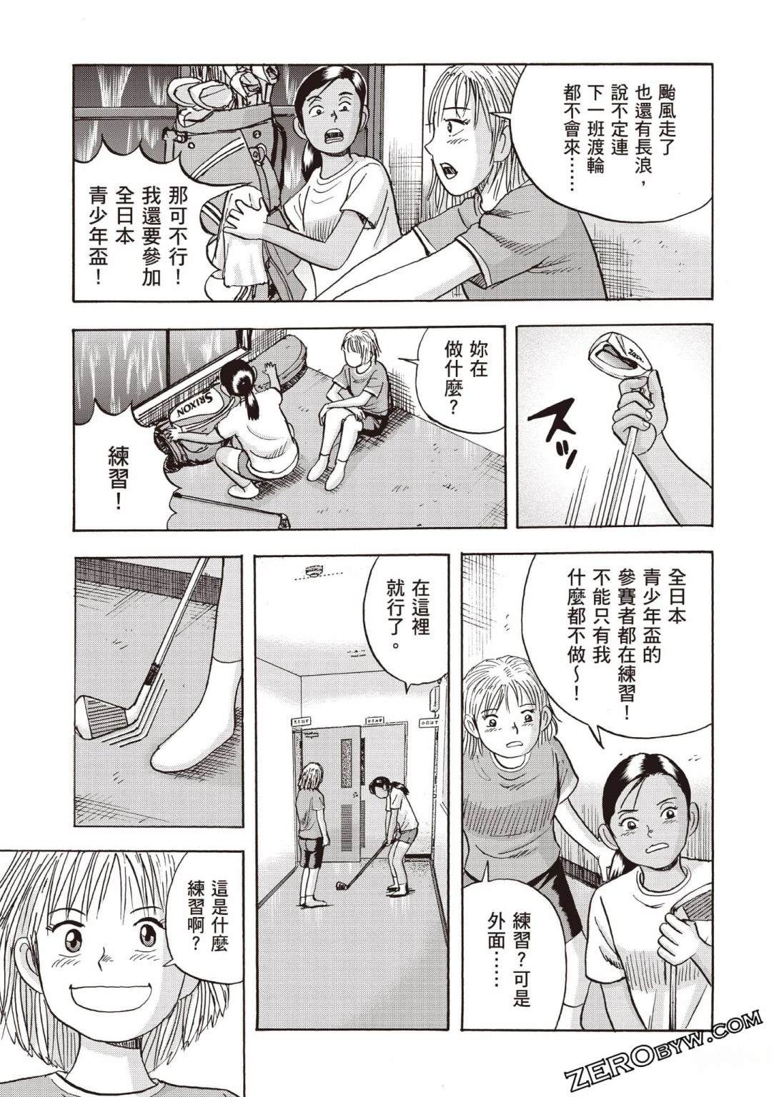 第158页