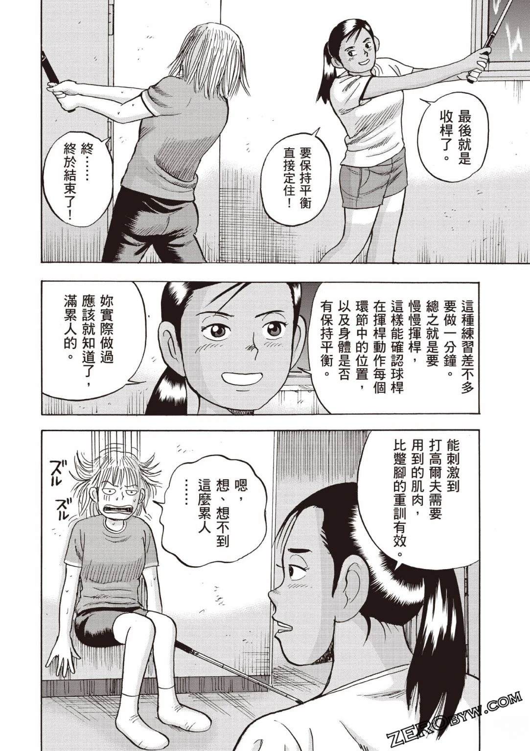 第169页