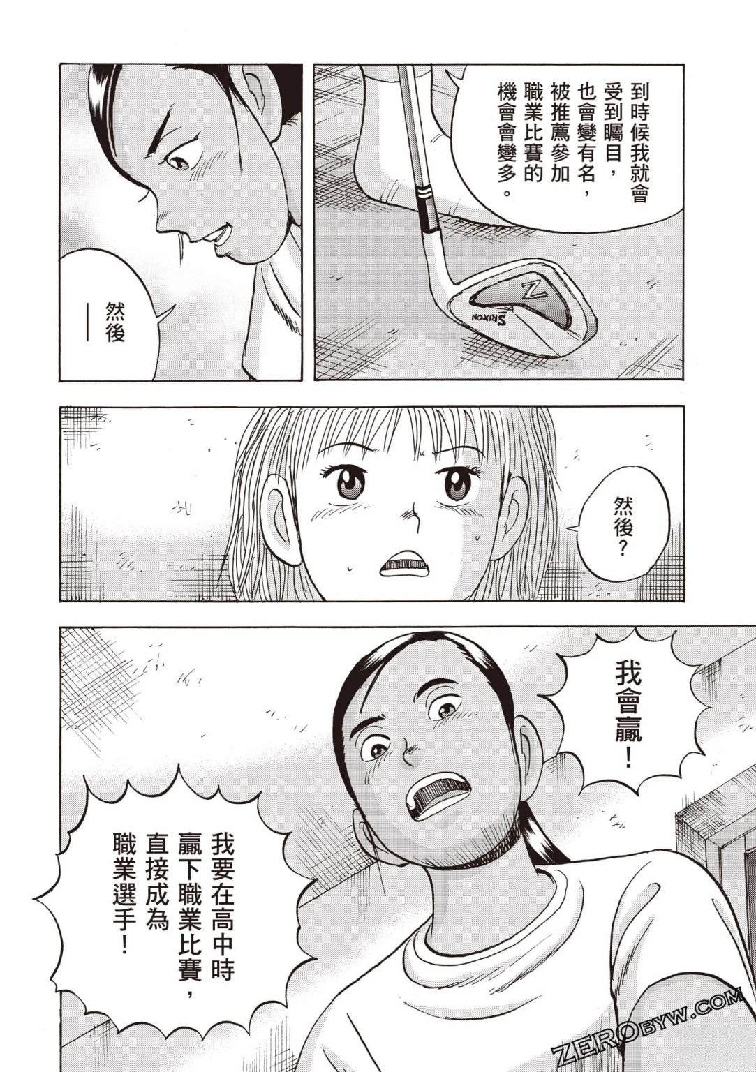 第171页