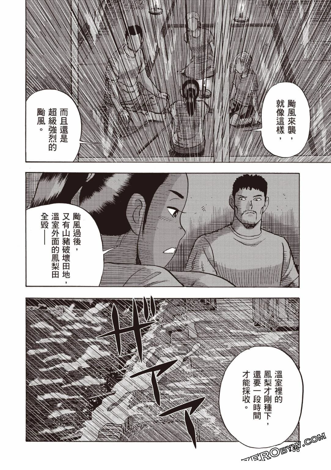 第189页