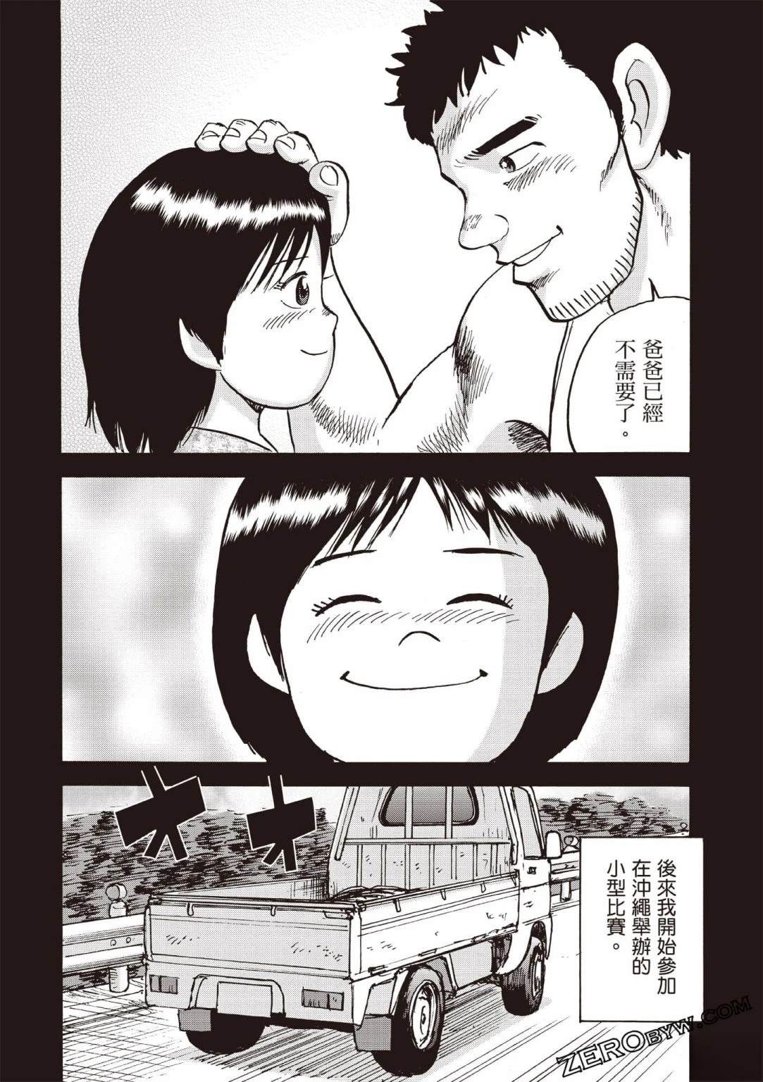 第193页