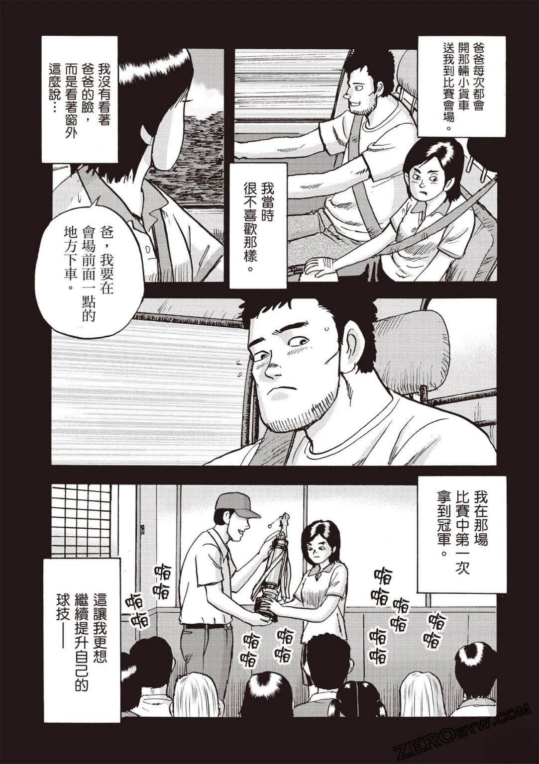 第194页