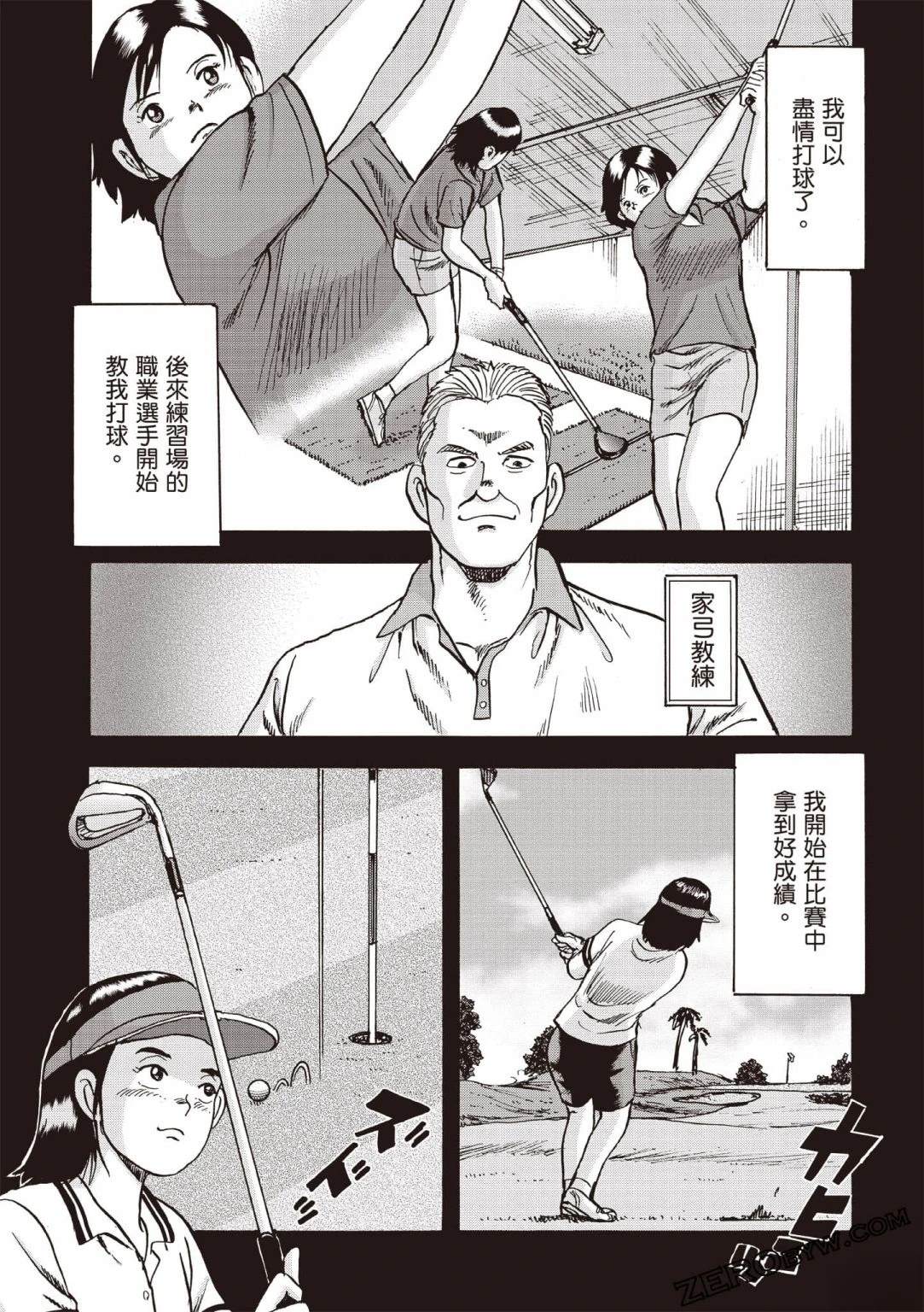 第196页