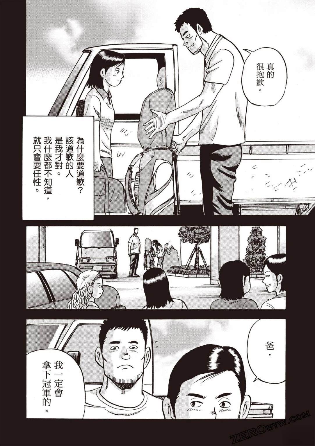 第203页