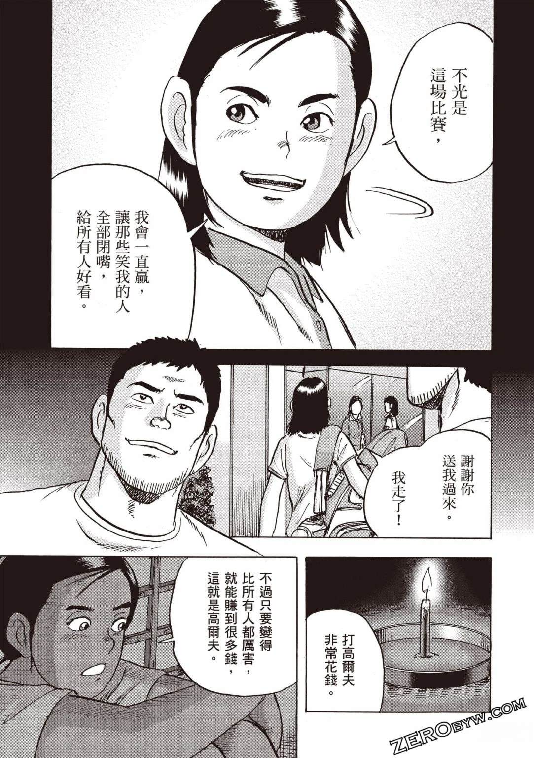 第204页