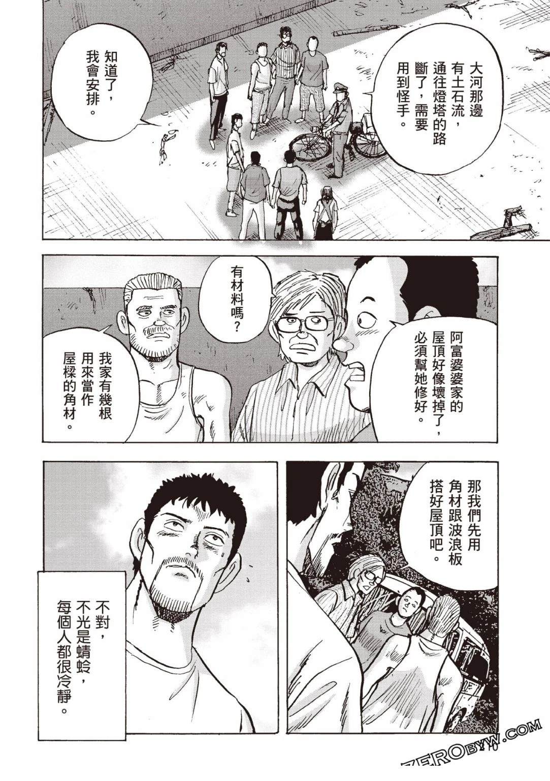 第211页