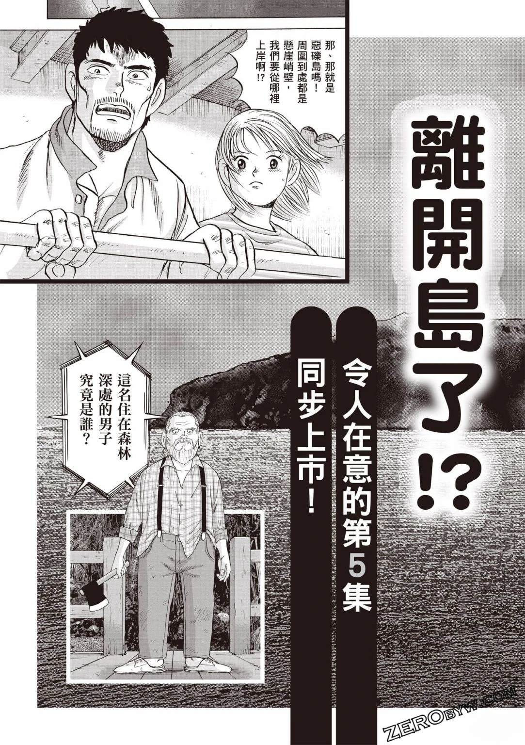 第232页
