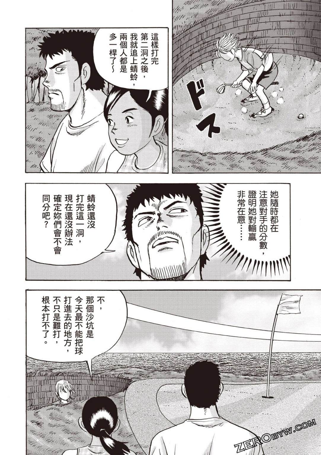 第55页