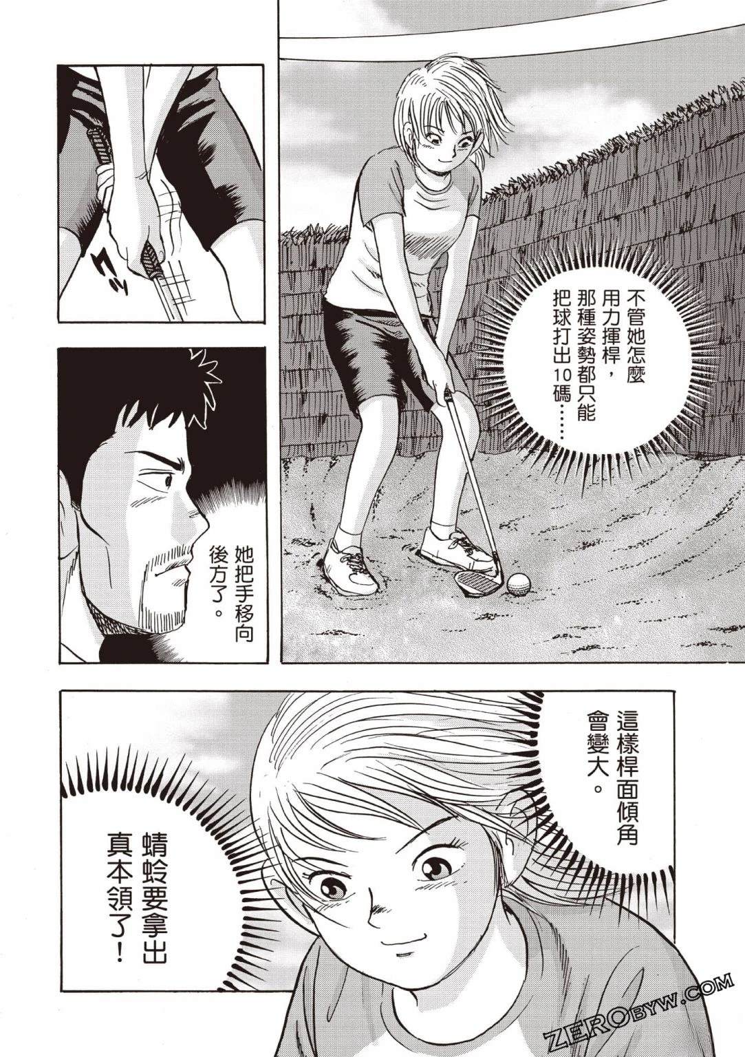第59页