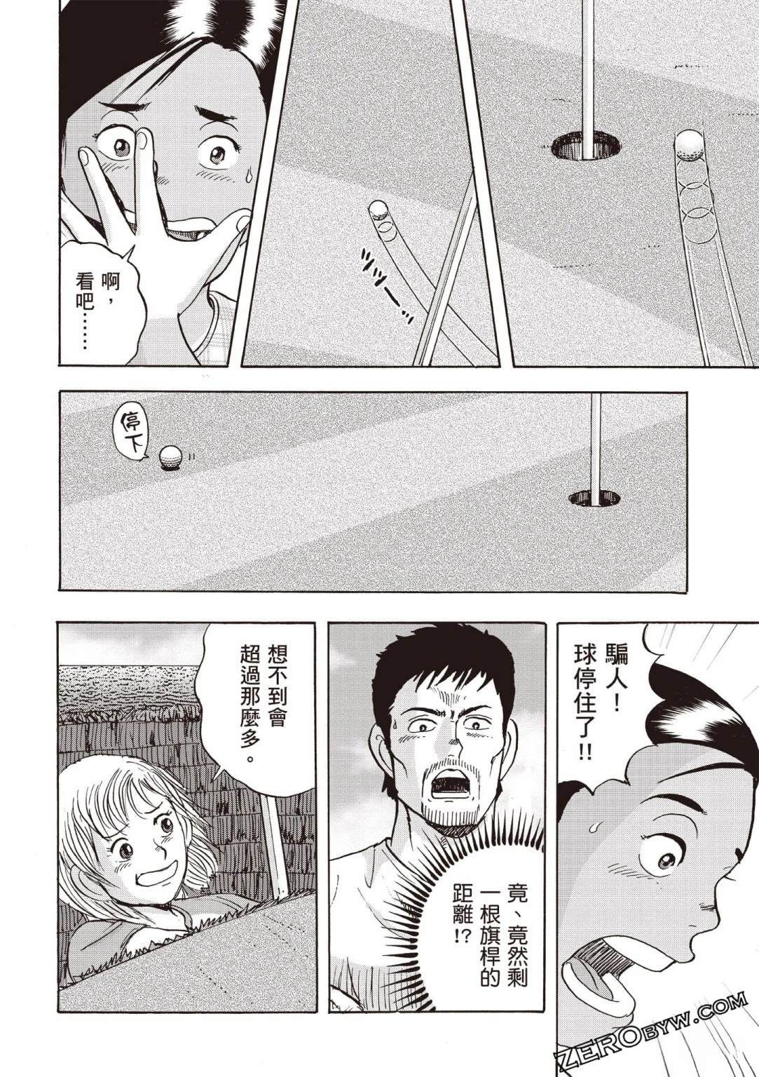 第67页