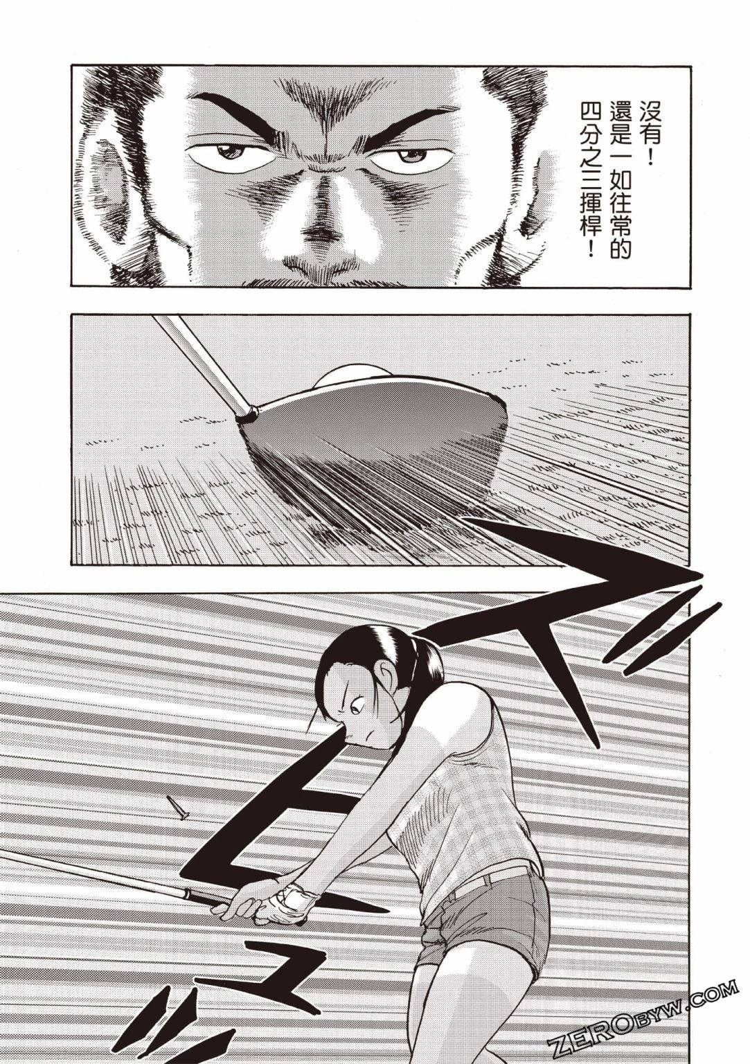 第76页