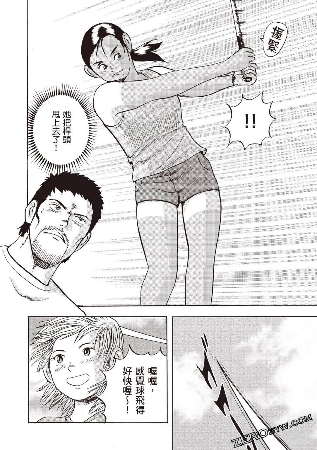 第77页