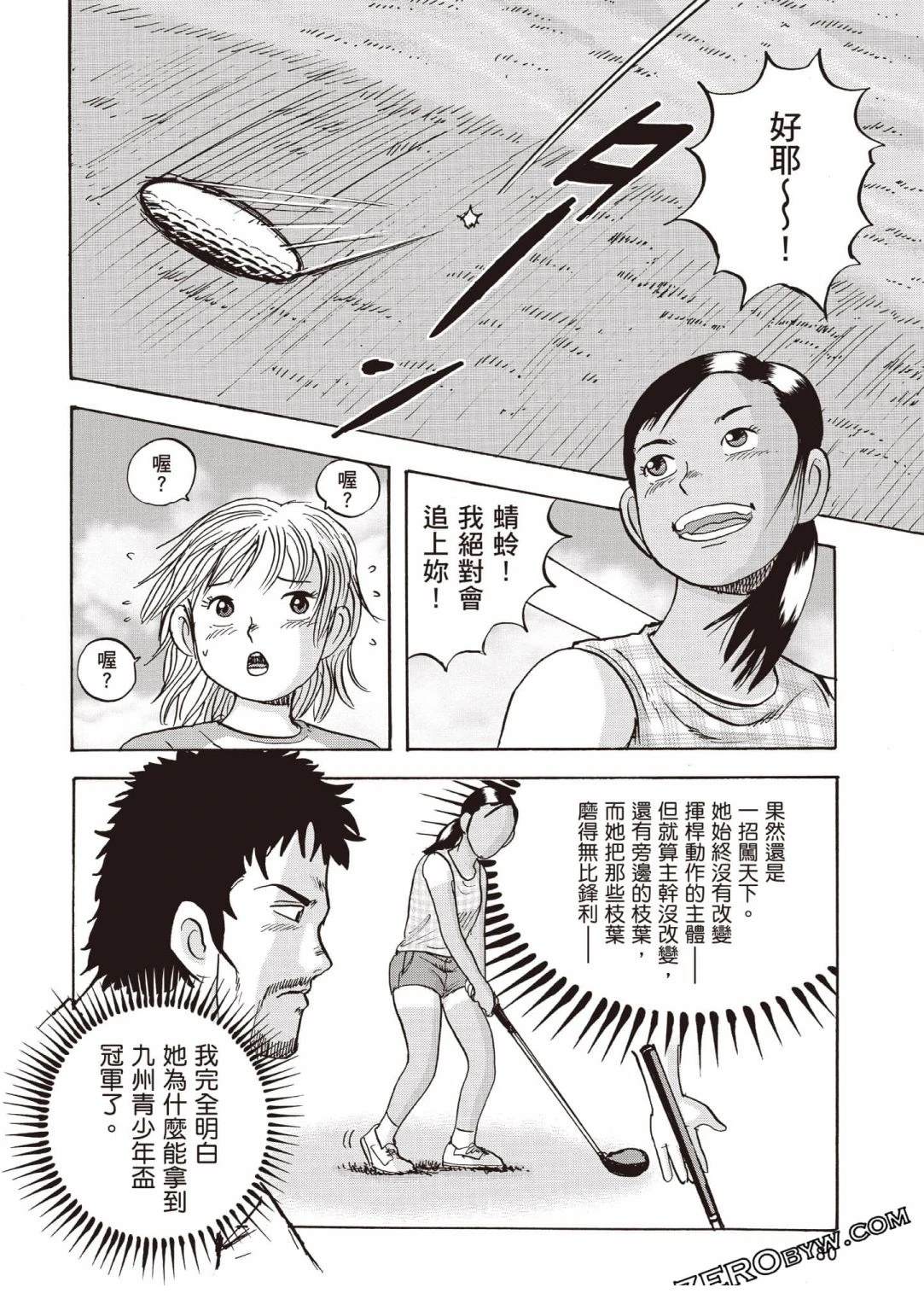 第81页