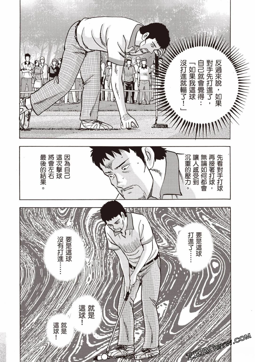 第95页