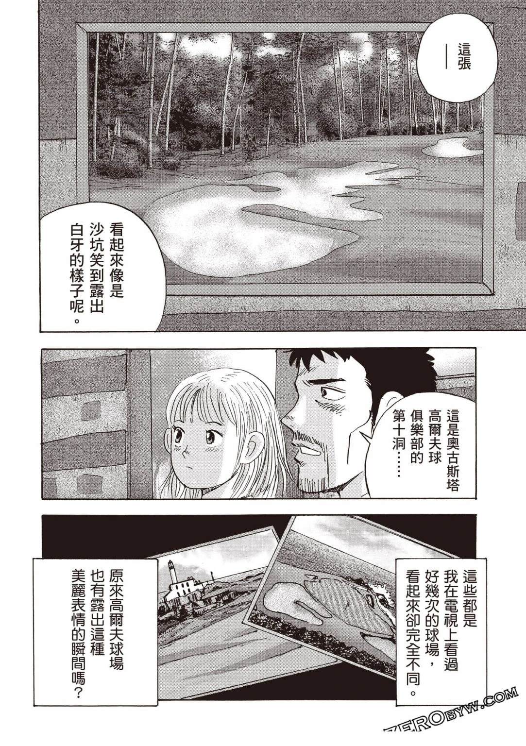 第143页