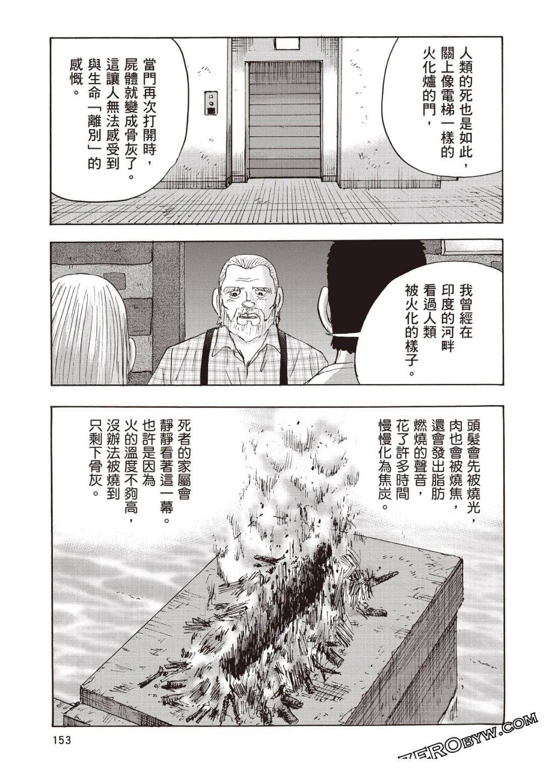 第154页