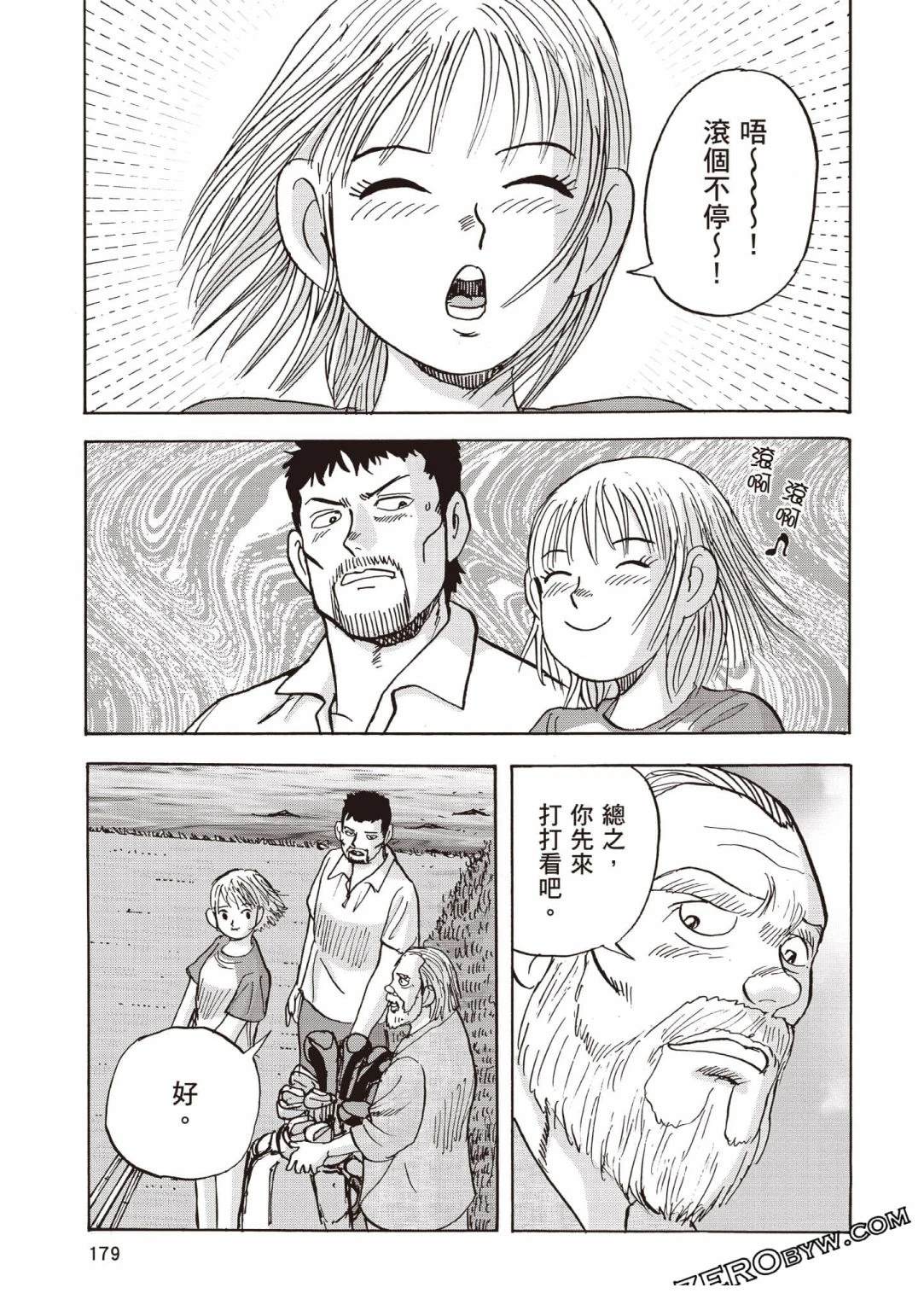 第180页